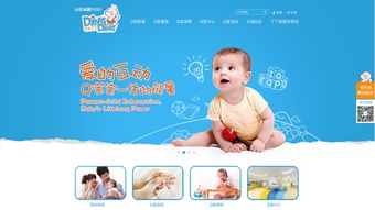母婴产品类网上购物商城系统与小程序商城开发功能与解决方案
